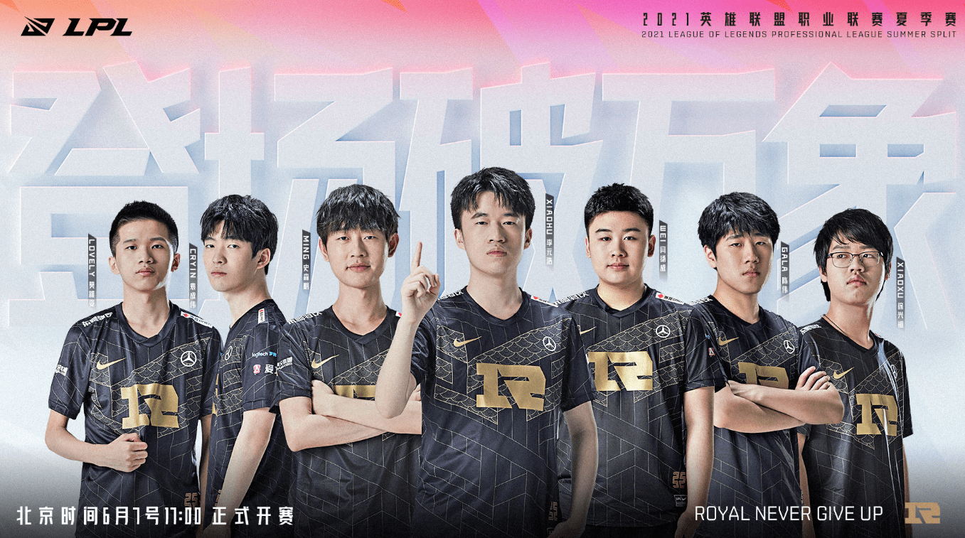 突破防线的