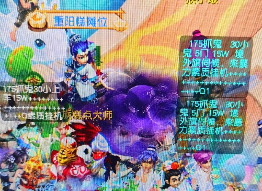 出了不容小