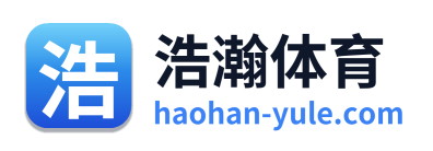 浩瀚体育 Logo
